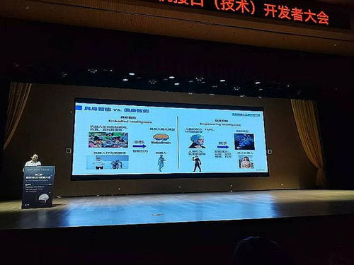 第二屆腦機(jī)接口技術(shù)開(kāi)發(fā)者大會(huì)在成都成功舉辦